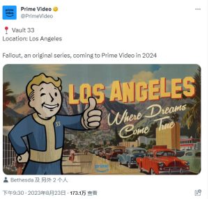 《辐射》真人剧2024年播出 科隆展预告片泄露