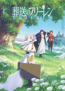 《葬送的芙莉莲》TV动画新主艺图公开 9月29日开播